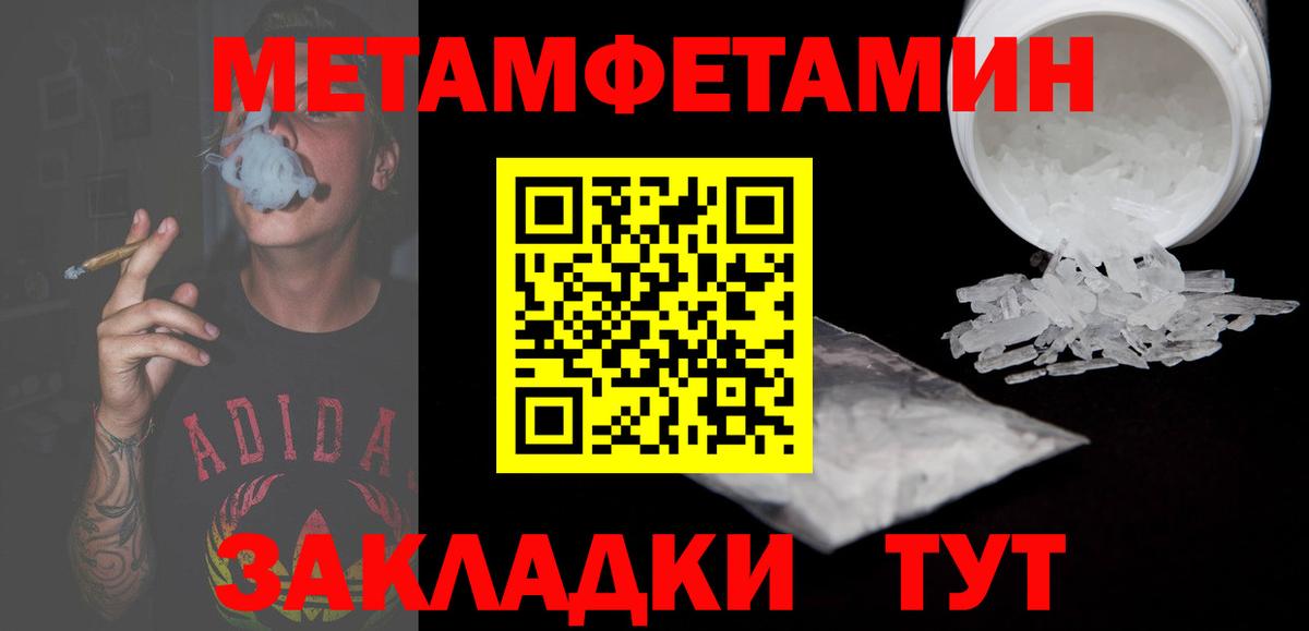 Тольятти  АМФ VHQ  АМФЕТАМИН  Вход с VPN 