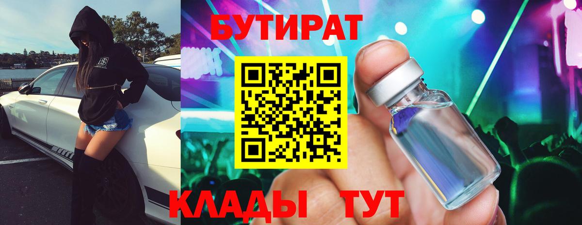 ГАШИШ Тольятти