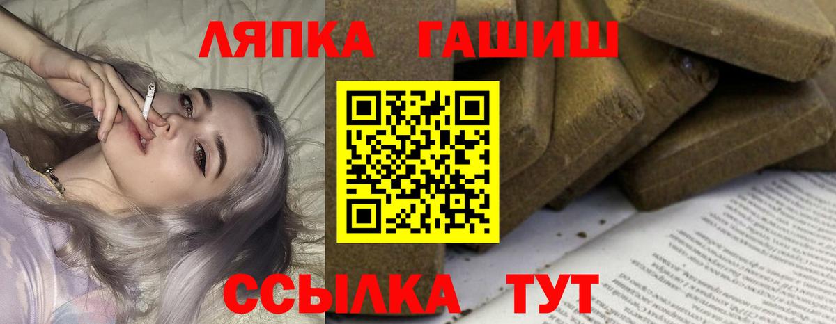 купить наркотик  Вход с VPN  Тольятти  Гашиш Premium  ГАШ 40% ТГК 