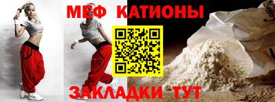 бутик Наро-Фоминск