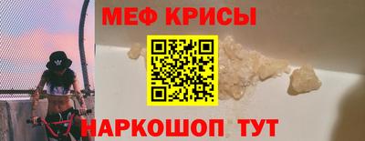 первитин Нарткала