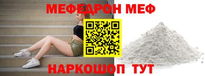 бутик Наро-Фоминск