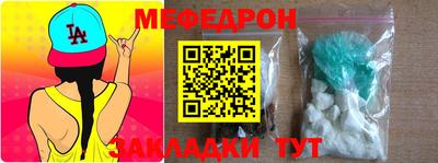 первитин Нарткала