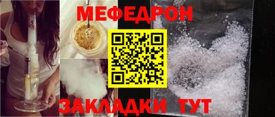 кристаллы Новокубанск