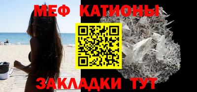 бутик Наро-Фоминск