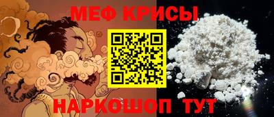 бутик Наро-Фоминск