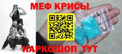 кристаллы Новокубанск