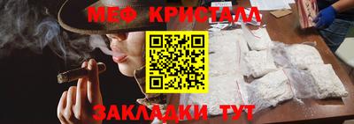 первитин Нарткала