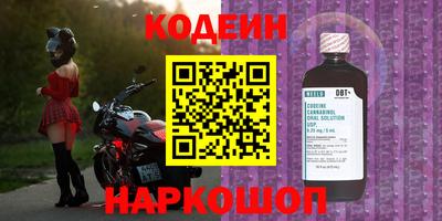 мяу мяу кристалл Нальчик