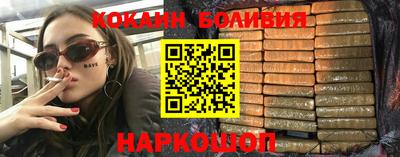 мяу мяу кристалл Нальчик