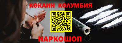 мдма Новодвинск