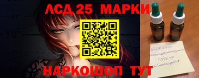 альфа пвп Новозыбков