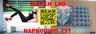 кристаллы Новокубанск