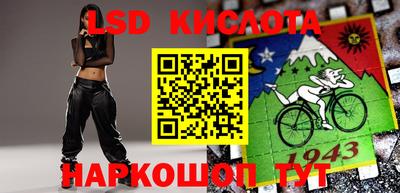 первитин Нарткала