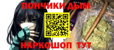 бутик Наро-Фоминск
