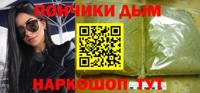 альфа пвп Новозыбков