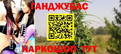 бутик Наро-Фоминск