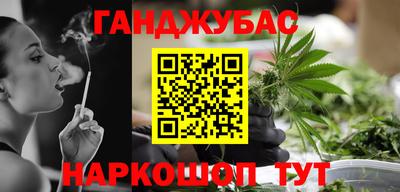 бутик Наро-Фоминск