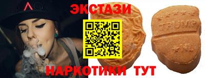 альфа пвп Новозыбков