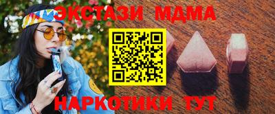 альфа пвп Новозыбков