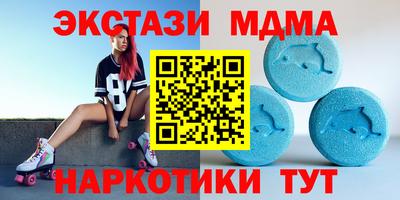 кристаллы Новокубанск