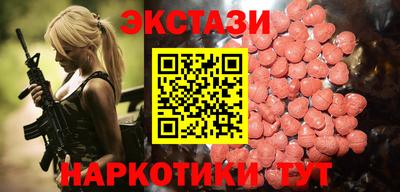 мяу мяу кристалл Нальчик