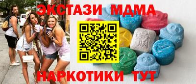 альфа пвп Новозыбков