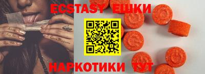 альфа пвп Новозыбков