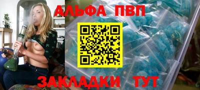 кристаллы Новокубанск
