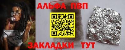 мяу мяу кристалл Нальчик