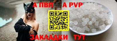 мяу мяу кристалл Нальчик