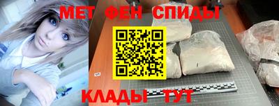 бутик Наро-Фоминск