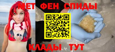 кристаллы Новокубанск
