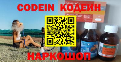 мяу мяу кристалл Нальчик