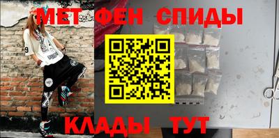 альфа пвп Новозыбков