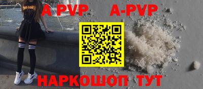 первитин Нарткала