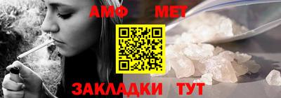кристаллы Новокубанск