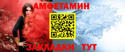 первитин Нарткала