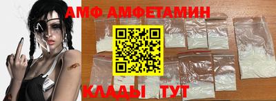 кристаллы Новокубанск