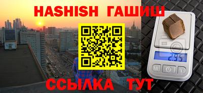 мяу мяу кристалл Нальчик