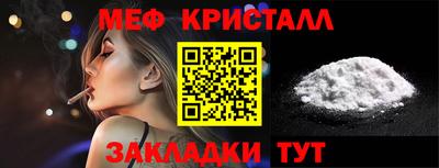 бутик Наро-Фоминск