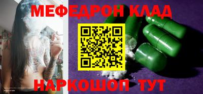 мдма Новодвинск