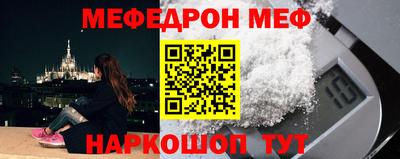 бутик Наро-Фоминск