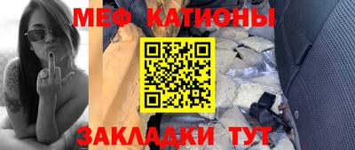 кристаллы Новокубанск