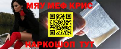 мдма Новодвинск