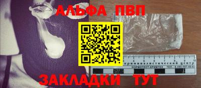 мяу мяу кристалл Нальчик