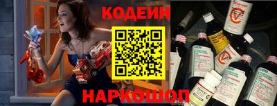 кристаллы Новокубанск