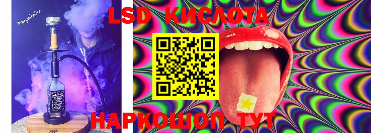 LSD-25 экстази  Вход с VPN  Тольятти  LSD-25 экстази кислота  ЛСД экстази ecstasy 