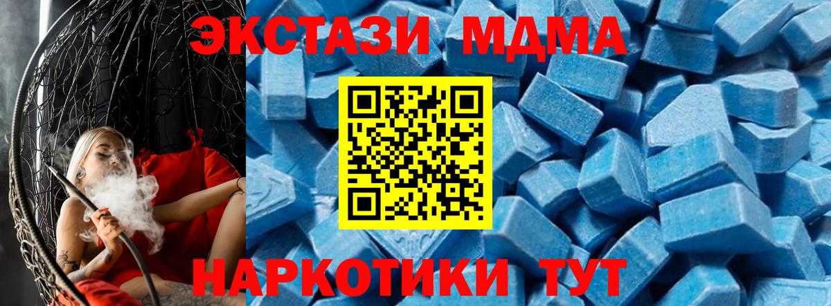 MDMA Molly  МДМА crystal  Тольятти  Вход с VPN 