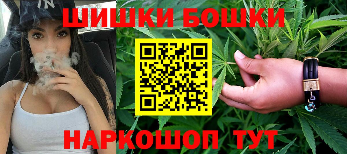 Конопля VHQ  Вход с VPN  Бошки Шишки планчик  Тольятти  Конопля LSD WEED  Канабис VHQ 